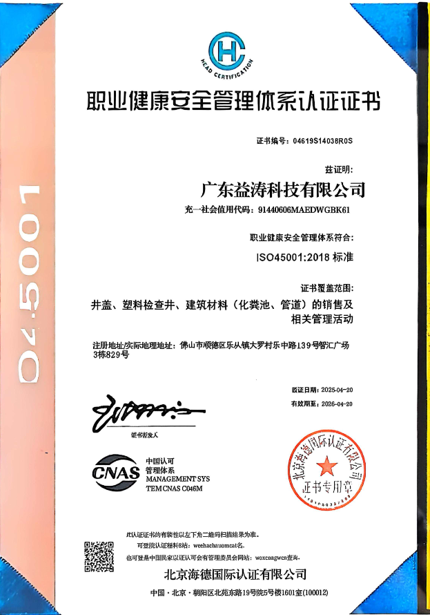 宁陵荣誉证书
