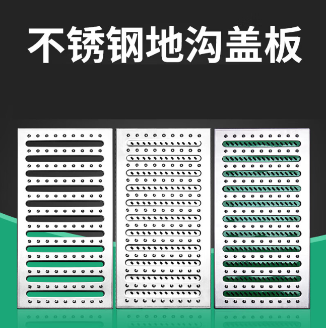 宁陵不锈钢沟盖板展示