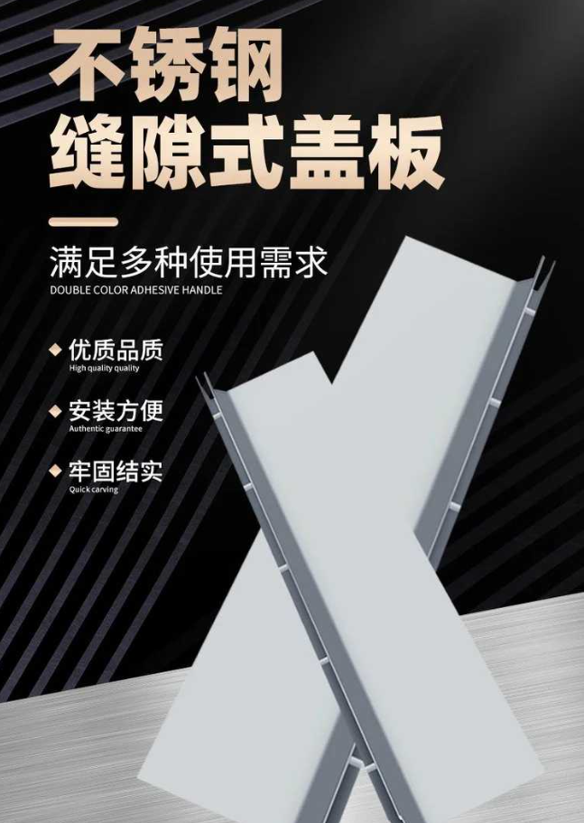宁陵不锈钢缝隙排水沟盖板展示